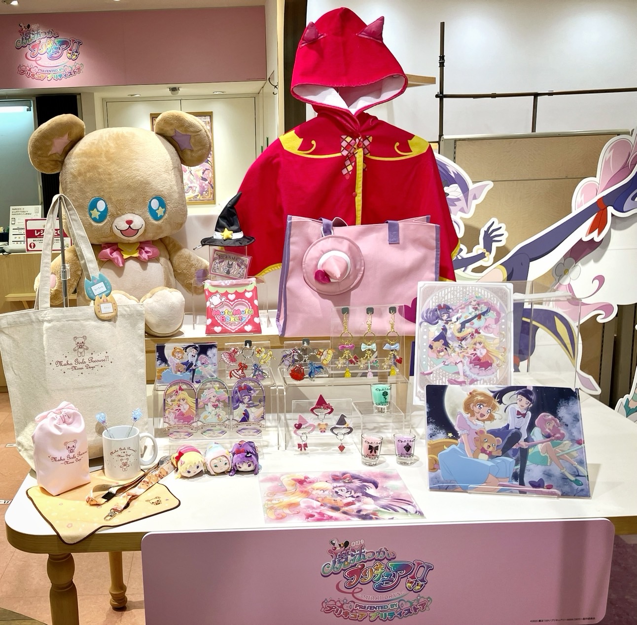 プリキュア プリティストア on X: 