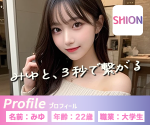 Shion_apps's tweet photo. ♻️【SHIONアップデート情報】♻️

・女性の配信に「◯◯人が視聴中」と表示されるようになりました！
・遠隔バイブが使える配信女性が認識しやすい表記になりました！

今すぐApp Store/Google Play Storeで
♻️無料でビデオ通話/ライブチャット
🔗https://t.co/BUpqC3gyFE https://t.co/tF5ROlqreT