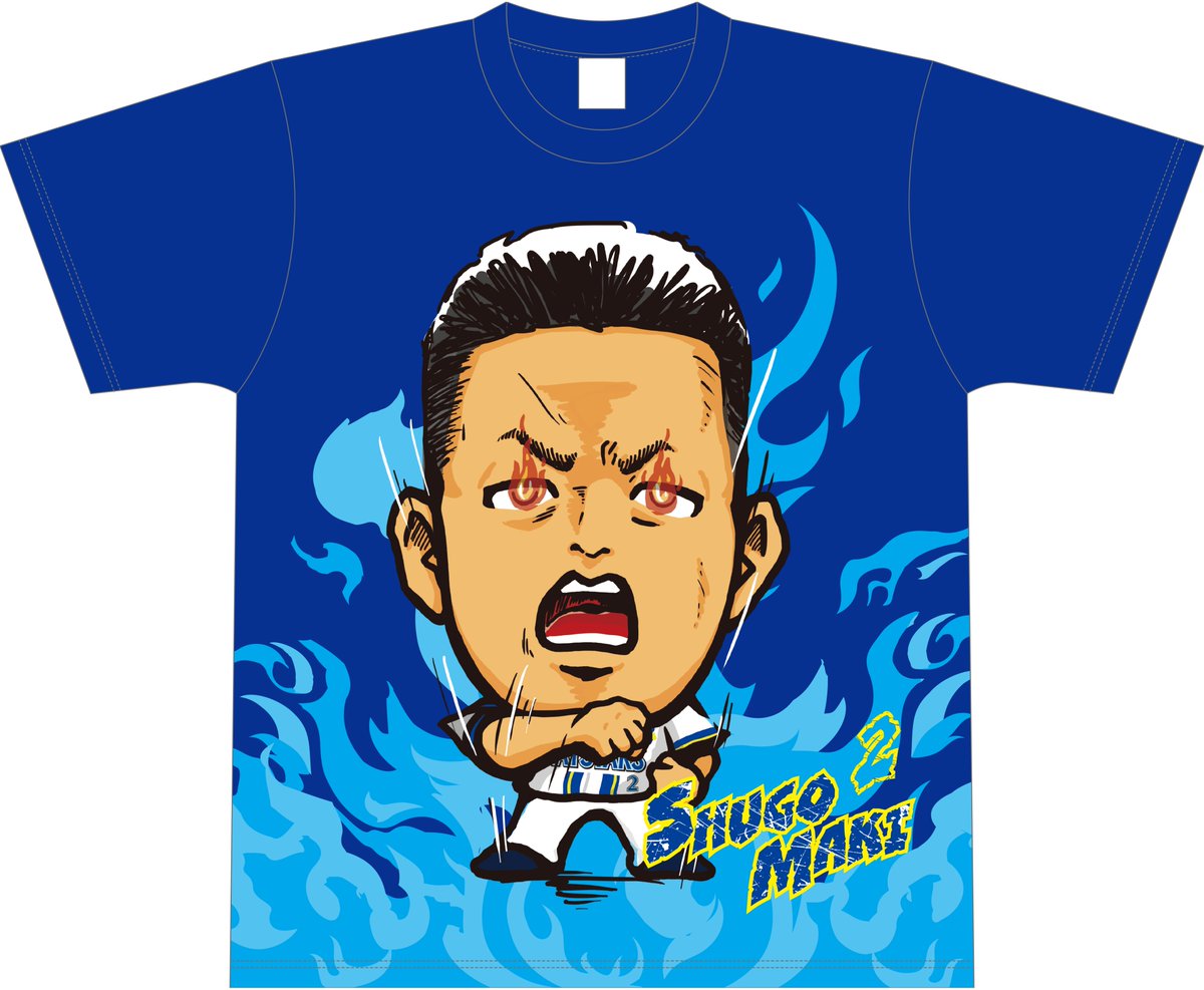 横浜DeNAベイスターズ　青炎シリーズTシャツ　 3点セット 青炎シリーズ/Tシャツ/DB.キララ/KIDS/130cm（4573675976360