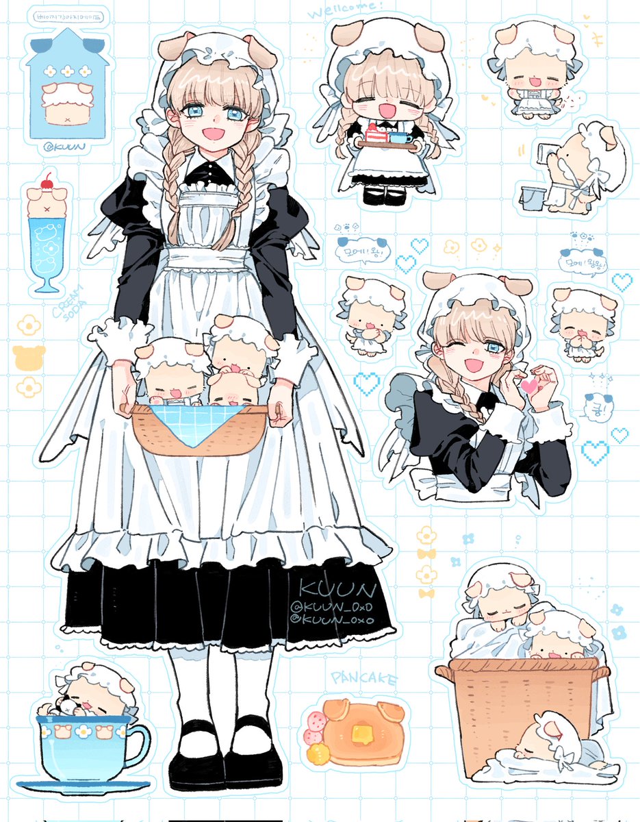 강아지 메이드 소녀 스티커🐶💛🩵