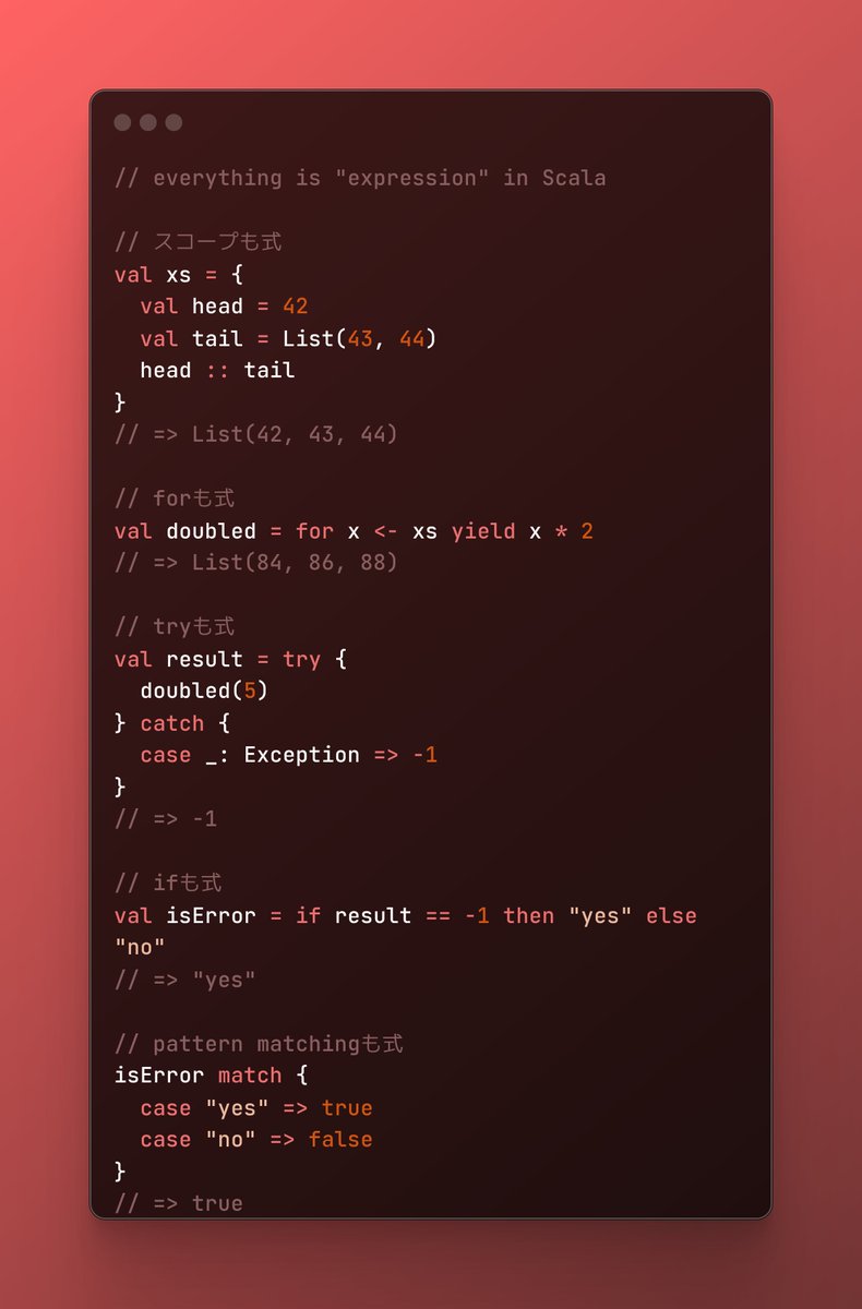 windymelt's tweet image. これすぎる。というか万物が式になっててほしいんすよね、マジで(Scalaだとifもtryもforも式なので・・・)