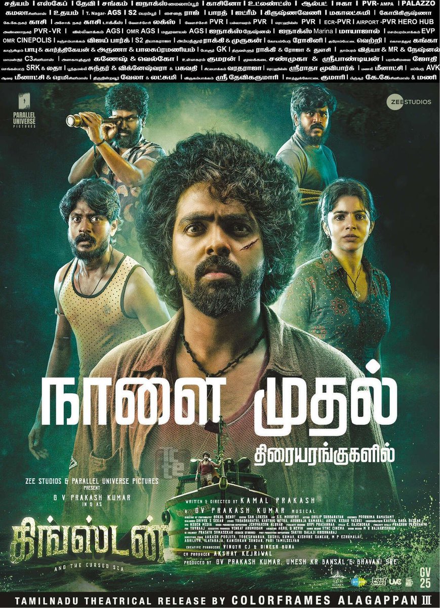 From Tomorrow. 

Do support us ❤️🙏