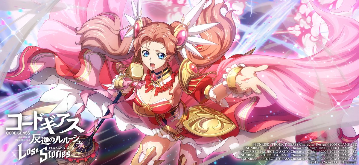 公式】コードギアス 反逆のルルーシュ ロストストーリーズ on X