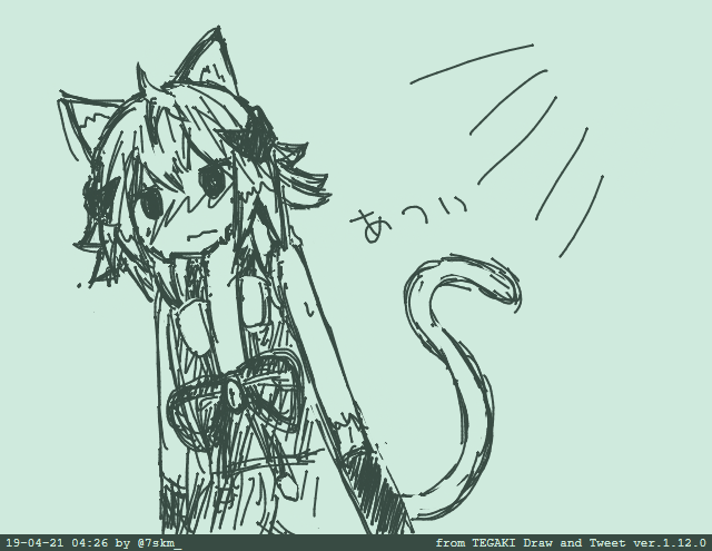 自分のTegaki_dtのフォルダ漁ると可愛いの色々出てきて好き 