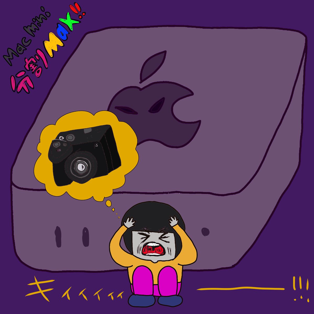 高橋帝国「カメラ・撮影」講義を受講中🎥
カメラ欲しい。けどMacmini……買ったんだよな…
しまい込んであったKissx9でまずは練習しよう
#高橋帝国