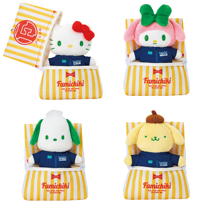 サンリオキャラクターズ×ファミチキマスコットキ 4点セット ファミマオンラインがオープン！ファミチキグッズが新発売！サンリオ