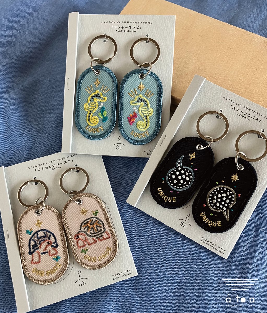 2/8b PAIR KEY RING | . 2/8b(ツーインエイトビリオン