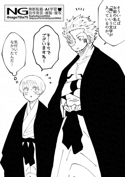 おまけ 