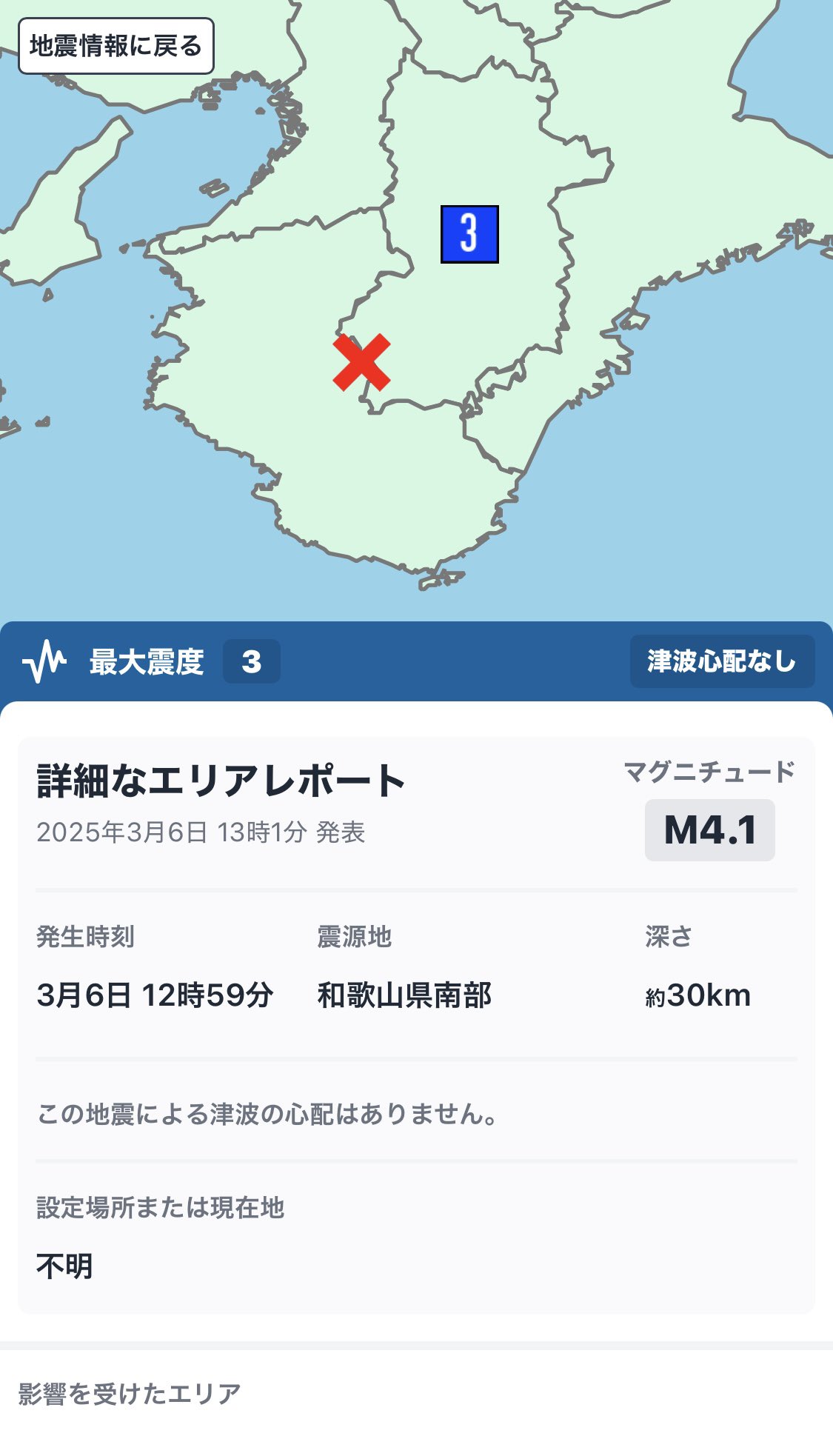 配送員設置 川田ひろし on X:  絵本・児童書