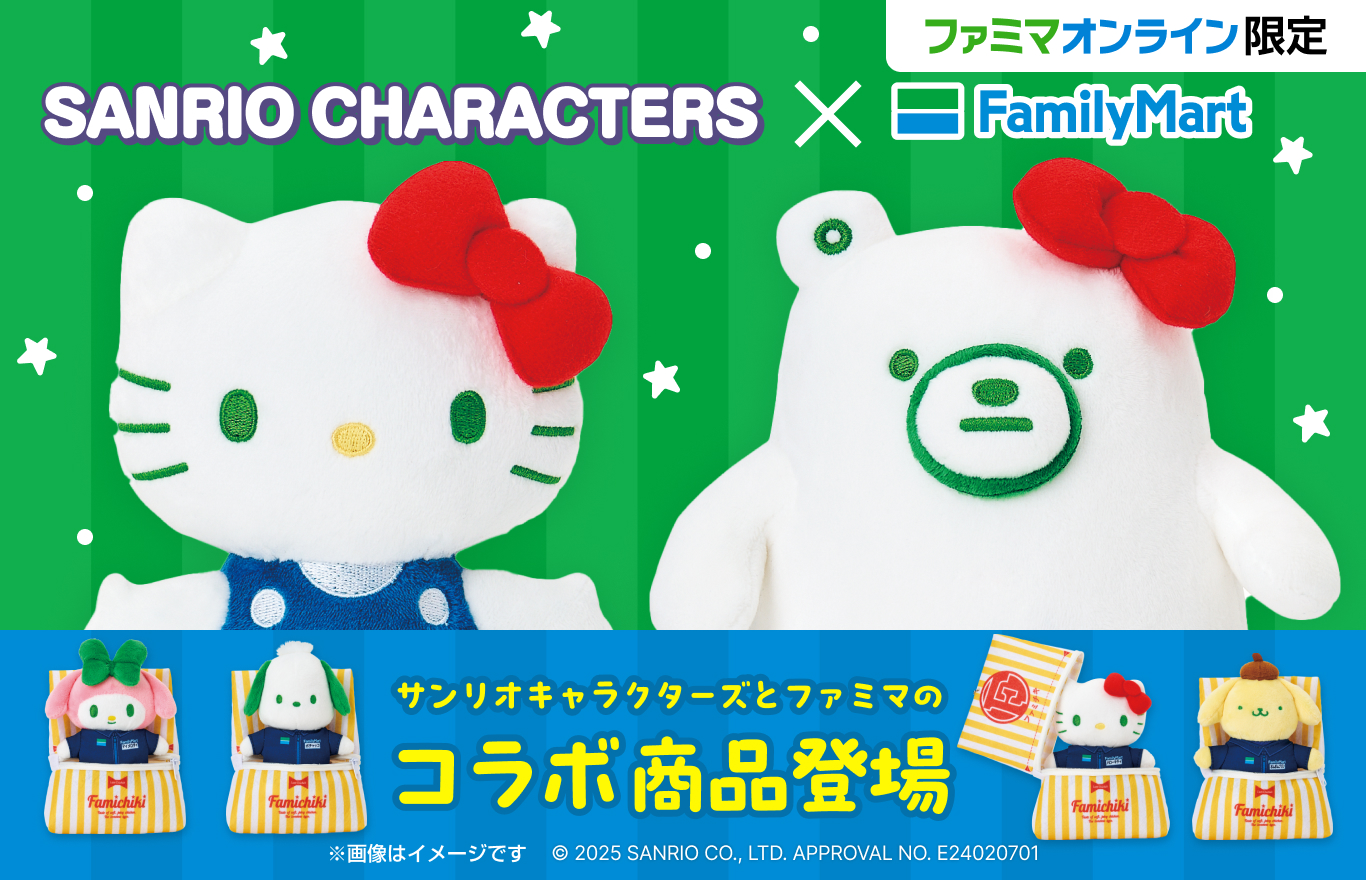 コンビニチェッカー on X: 