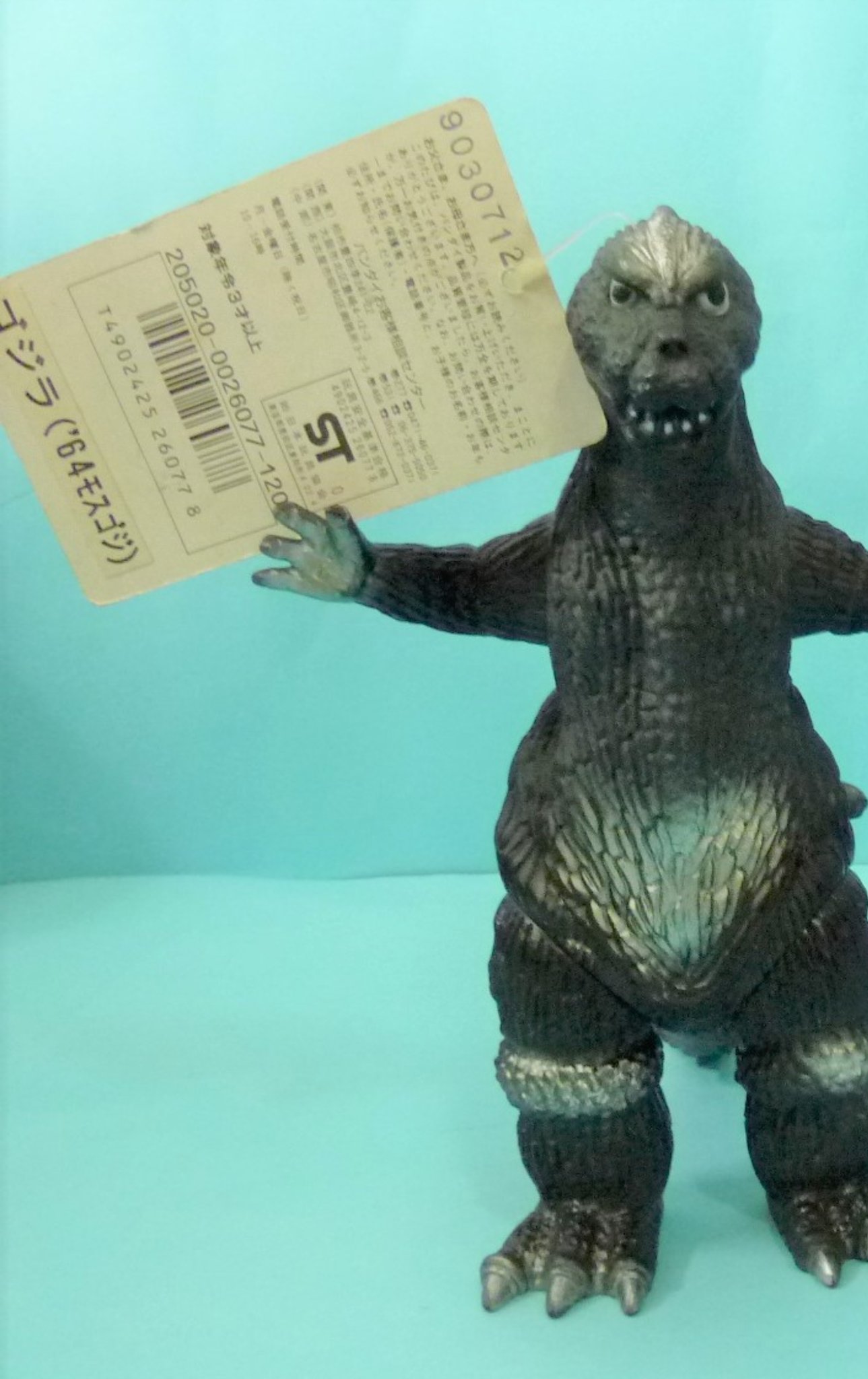 BANDAI ゴジラ 1983 ソフビ キンゴジ タグ有り BANDAI(バンダイ) ゴジラ ソフビフィギュア キンゴジ 1983 日本