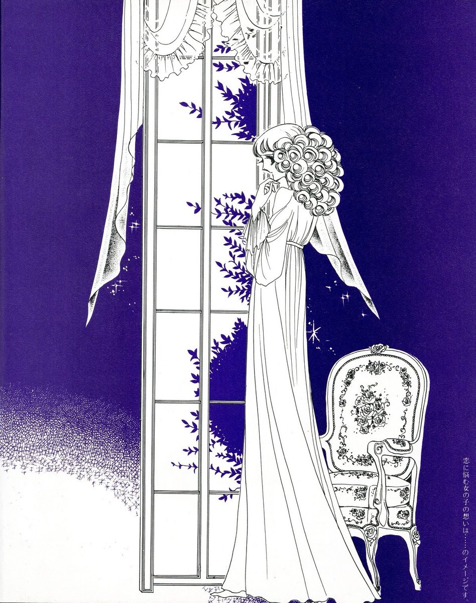 Fariha_Matia's tweet photo. Friederike Weisheit from "Orpheus no Mado". #myscan https://t.co/ZN1trXdQrx