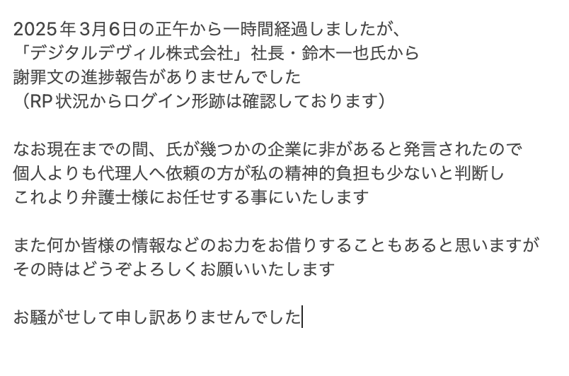 御祇島千明(おぎしまちあき)Chiaki Ogishima tweet media