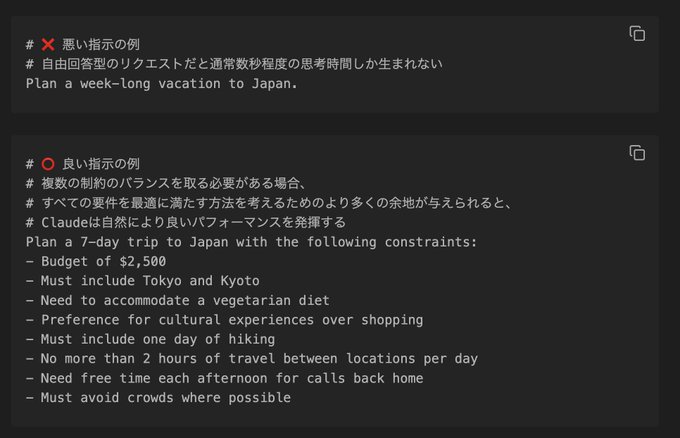 Image in tweet by ML_Bear