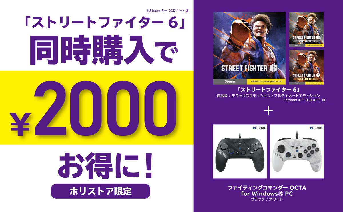 【訳あり？】HORI HOTASHPC-045 ※必ず説明を読んでください。フ 訳あり？】HORI HOTASHPC-045 ※必ず説明を読んでください。フ 訳