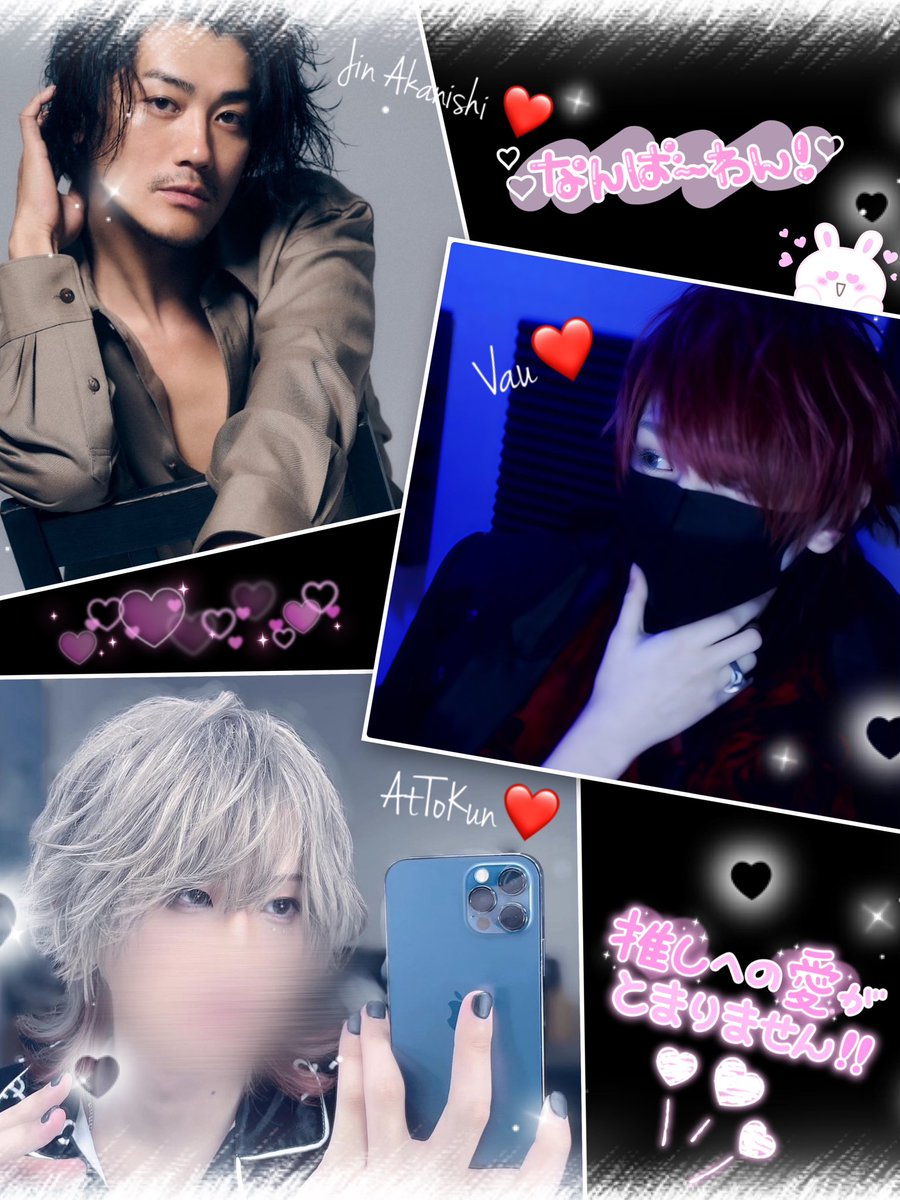 びゅう : JIP's tweet media