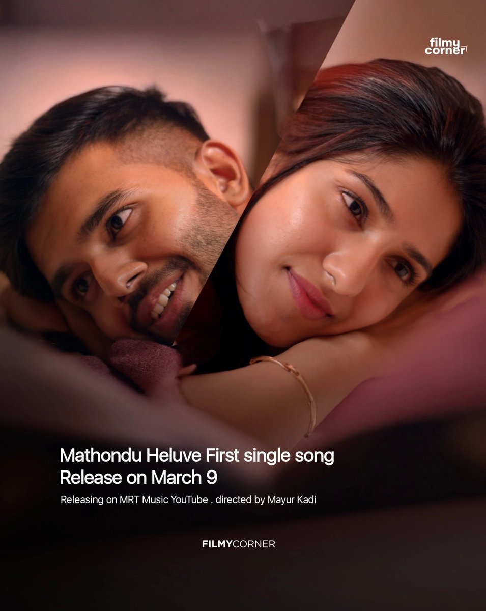filmycorner9's tweet photo. "Single Mingle" – The first song from our film ಮಾತೊಂದ ಹೇಳುವೆ drops on 9th March at 11 AM! 💫

Get ready to vibe with it! 🎶♥️

a Ullas Kulkarni Musical 🎵
a Shashank Sheshagiri Vocal🎤
a Abhishek Dev Lyrical 📝

#maatondaheluve #singlemingle #aMayurKadifeel #kfi #music https://t.co/P5zgiQIPTM