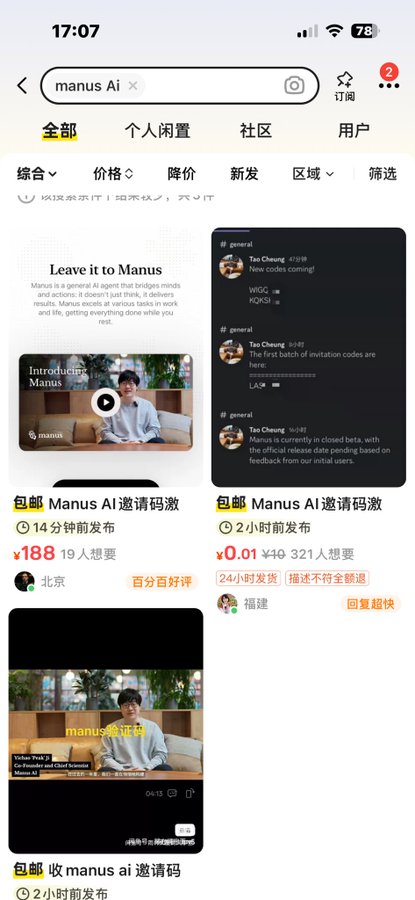 Manus AI , Manus.im , Hybrid-rituals.com
