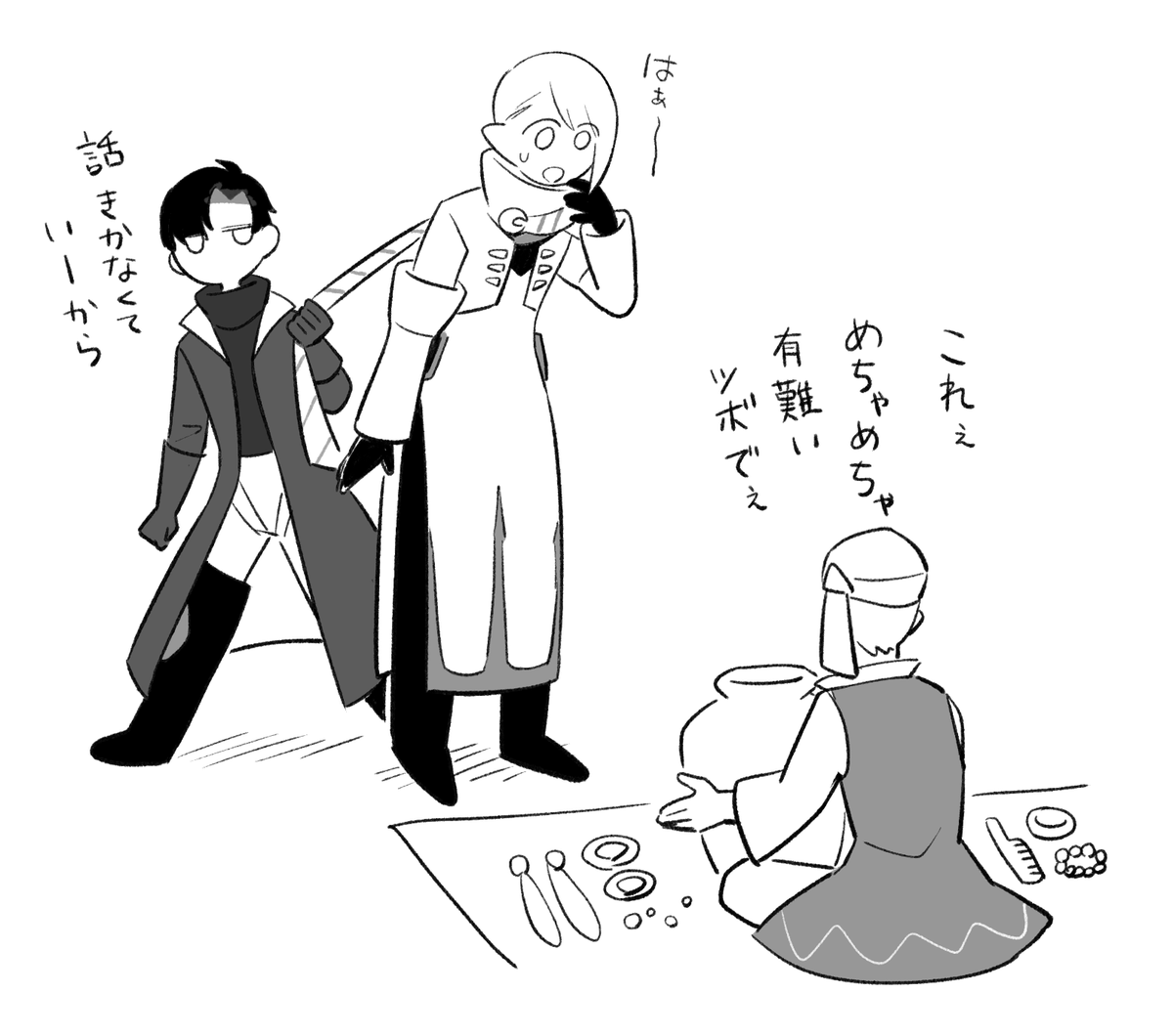 @FF14_story セコム必須のエレゼン 