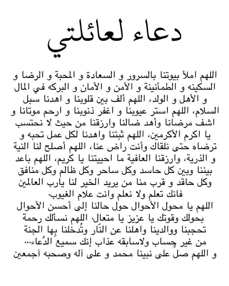 للصائم دعوة لاترد 🤲❤️