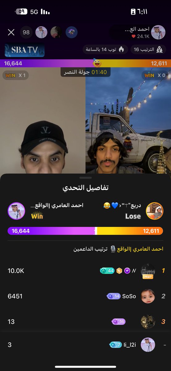 محازم السّعد | أحمد العامري tweet media