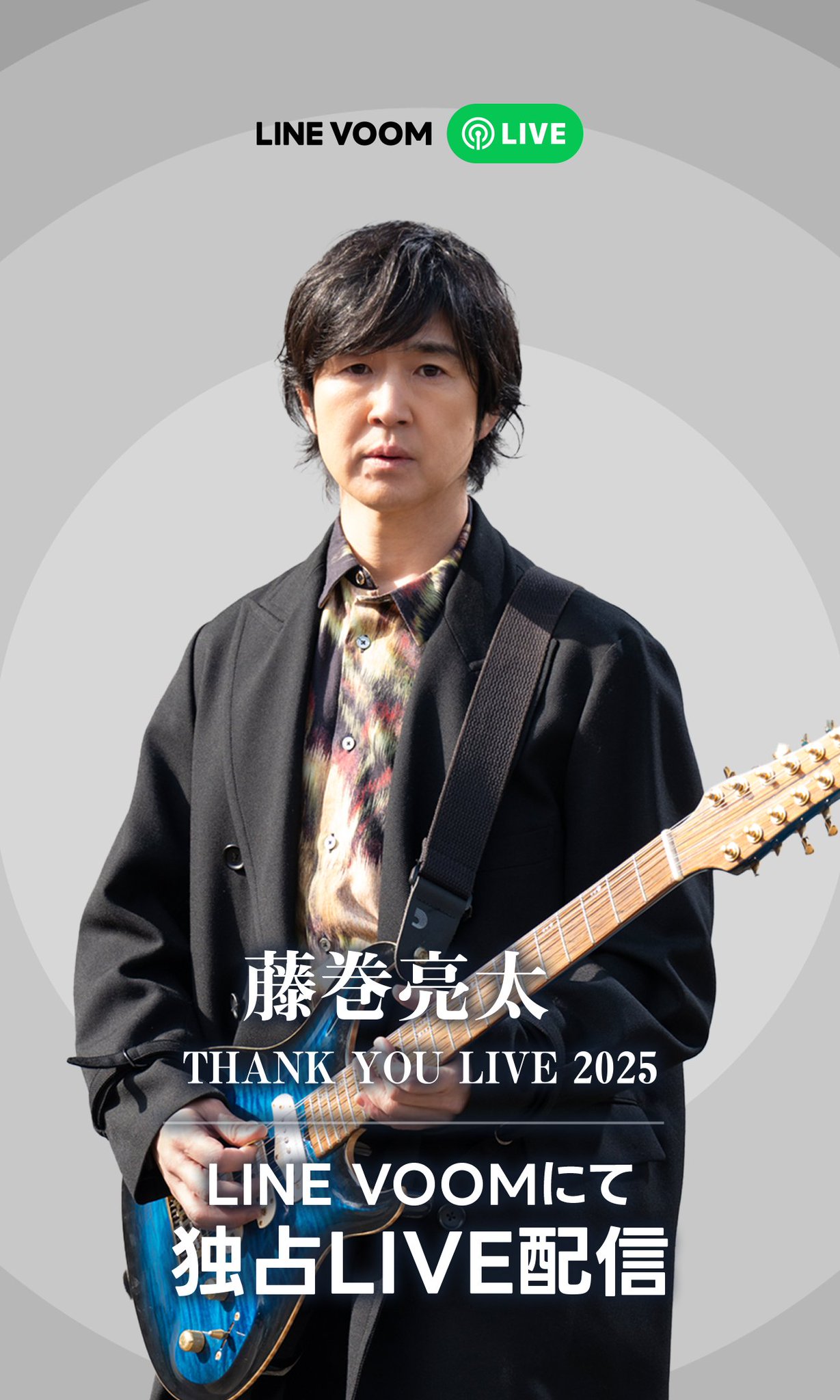 藤巻亮太 THANK YOU LIVE 2024 DVD+2CD 06beac3ad4b09547edf5d9d8cb4ce9