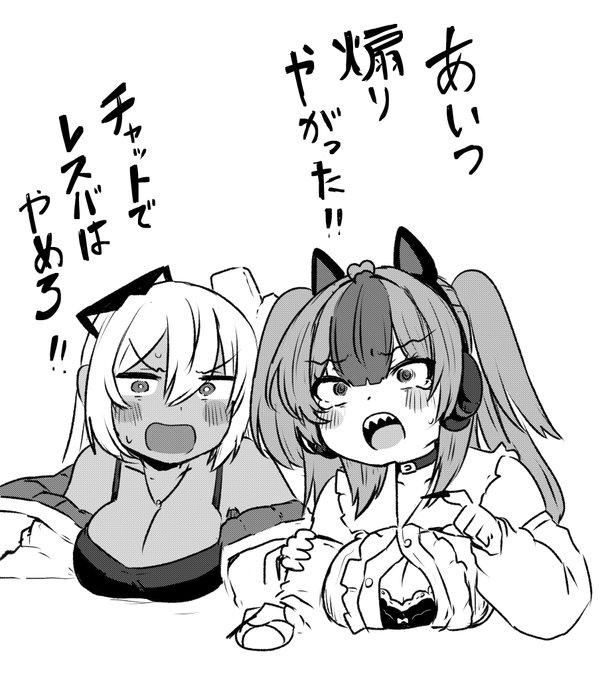 僕が連載している限界女神という作品に登場する儀屋ルルコさん(左)と妻鳥(めんどり)ヘラさん(右)を描くか・・・ 