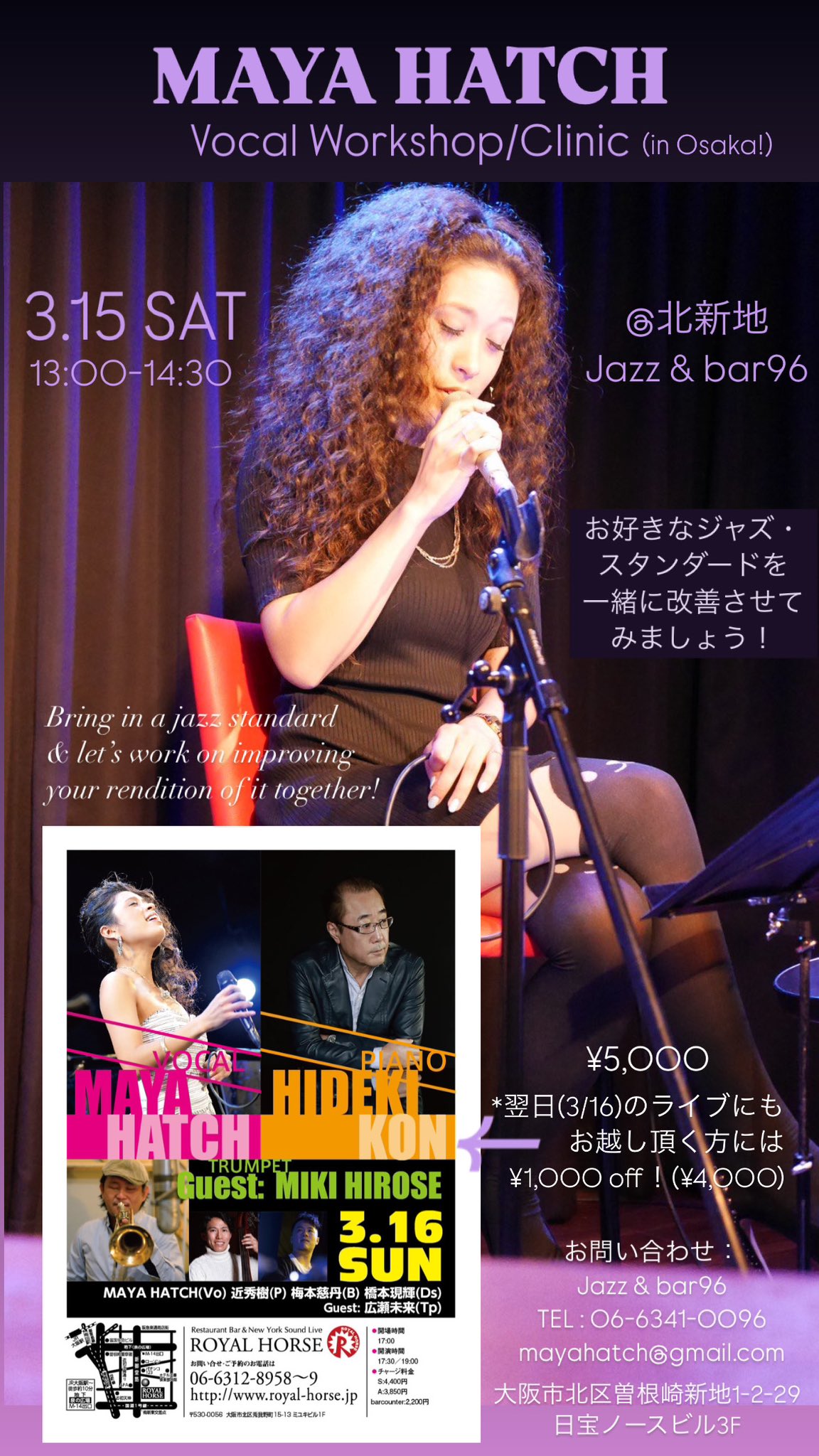 Maya Hatch / マヤ・ハッチ (@mayahatch) / X