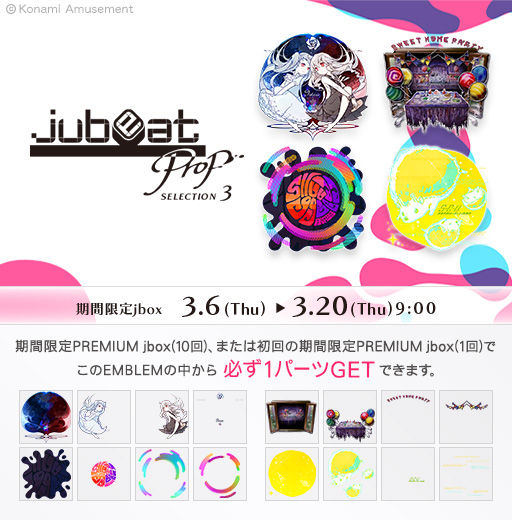 jubeatスタッフ (@jubeat_staff) / X jubeatスタッフ (@jubeat_staff) / X