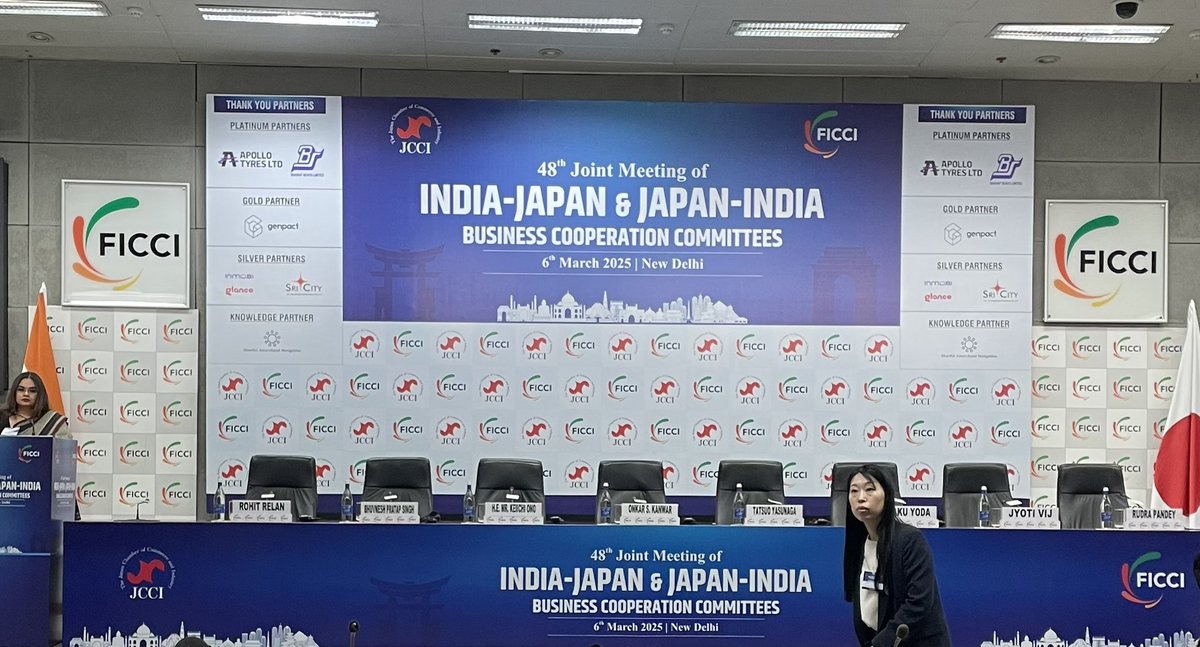 Honoured to attend the 48th India-Japan Business Cooperation Committees Meeting 🇮🇳🤝🇯🇵.
A great platform to exchange insights &amp; explore strategic partnerships for global trade &amp; economic growth. Exciting opportunities ahead!

#IndiaJapan #BusinessGrowth #Networking #FICCI #JCCI