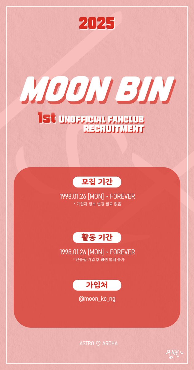 윙빈💫 tweet media