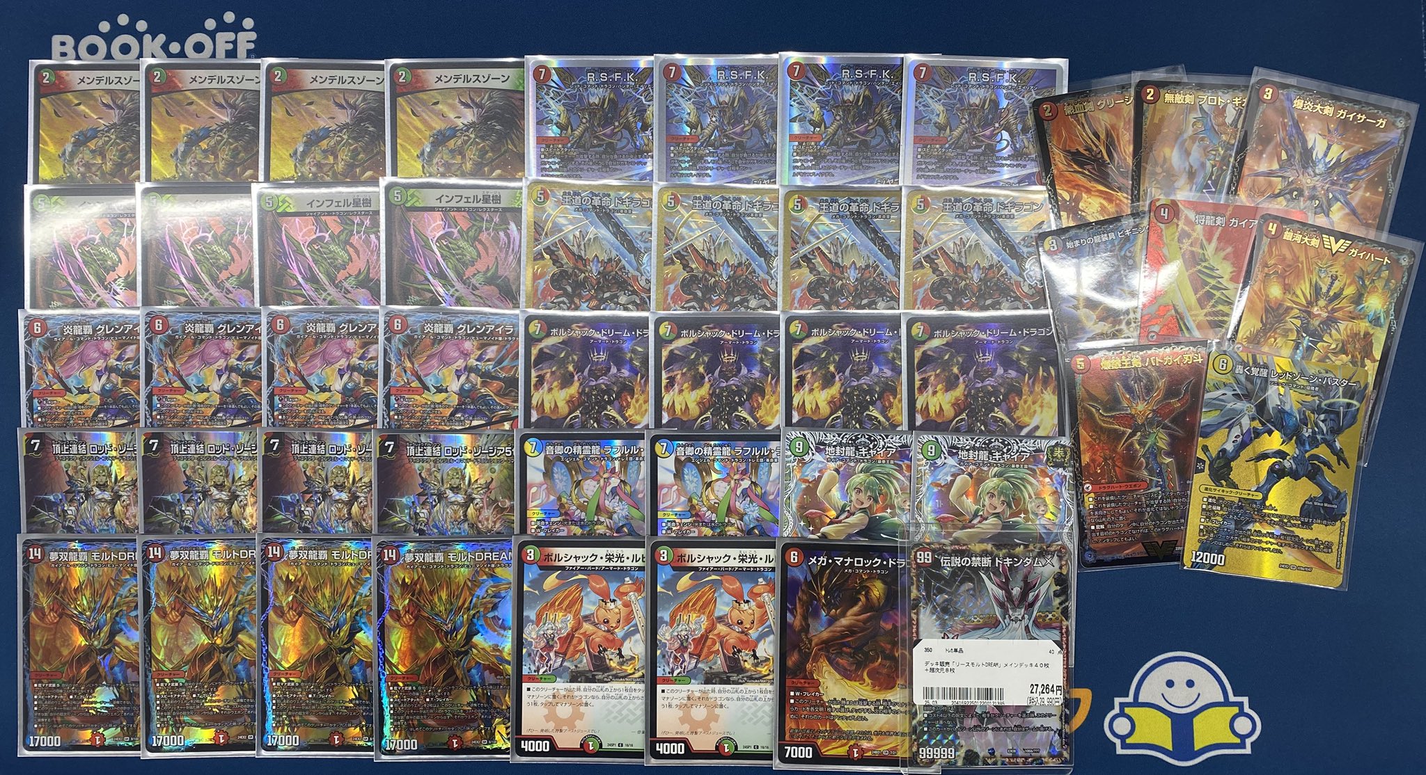 ブックオフ広島八木店 トレカ on X: 