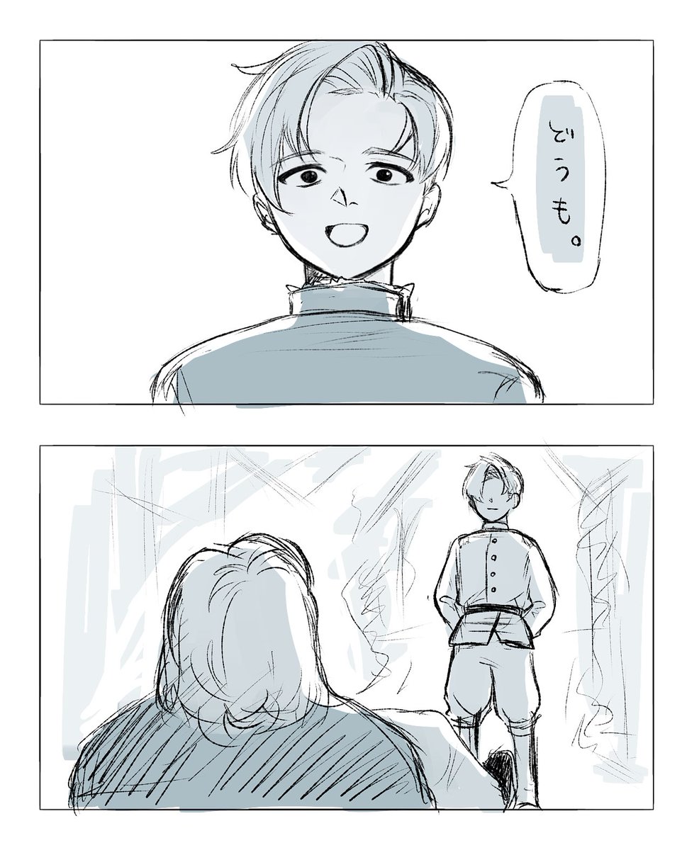 ノヴァｸの挨拶について。
都合のいい幻なら、そりゃ「どうも。」って言うよな