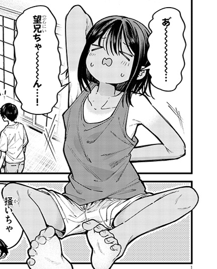 「いとこのこ」特別編3🎉
 ✨掲載サイトはこちら✨

・コミックウォーカー 
https://t.co/PbDSDZTB7U

・ニコニコ漫画
https://t.co/oQ239ZLUKt 