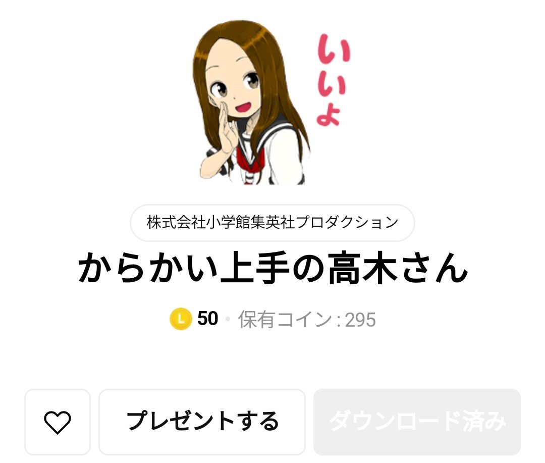 karakai100's tweet photo. 購入した！！
これからたくさん使いたい😇 https://t.co/eydr5GtIE3