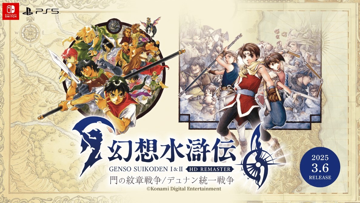 ❖•❖•━━━━ #幻想水滸伝 推しキャラ総選挙実施中