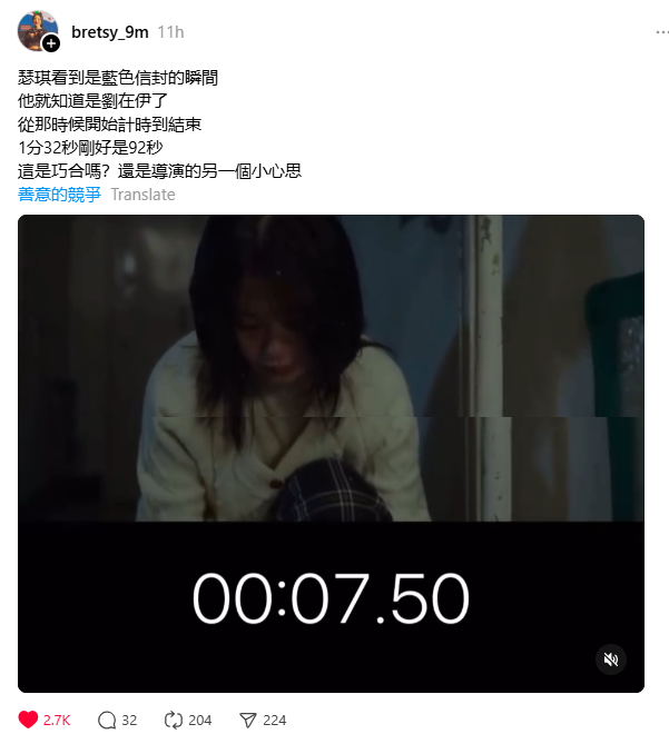 karsynduke's tweet photo. The moment Seulgi opens Jaeyi gift till the end is a total of 1 minute 32 seconds, which means 92 seconds

92 days is the amount of time till Jaeyi "kills" herself
92 seconds is the amount of time till Jaeyi meets Seulgi again after Seulgi receives a connection from Jaeyi https://t.co/yp0rhcj79J