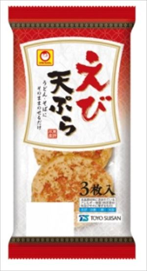 何言ってんだろう。#具無し のこのシリーズは「かけそば」という大昔から市中に存在するメニューの再現であって、貧民向けってワケじゃあない。
それだけでなく、自前の具を好きに乗せて楽しめる素材でもあるのだ。ジェネリックお揚げとかジェネリック天ぷらとか。増量もできて楽しいんだぜ。 