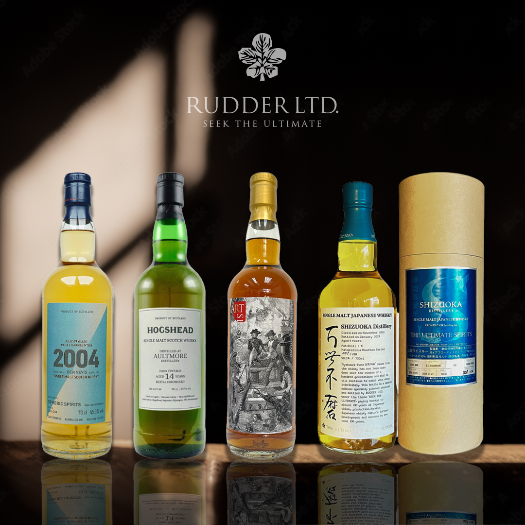 百世不磨静岡 2020-2025 KS ノンピート