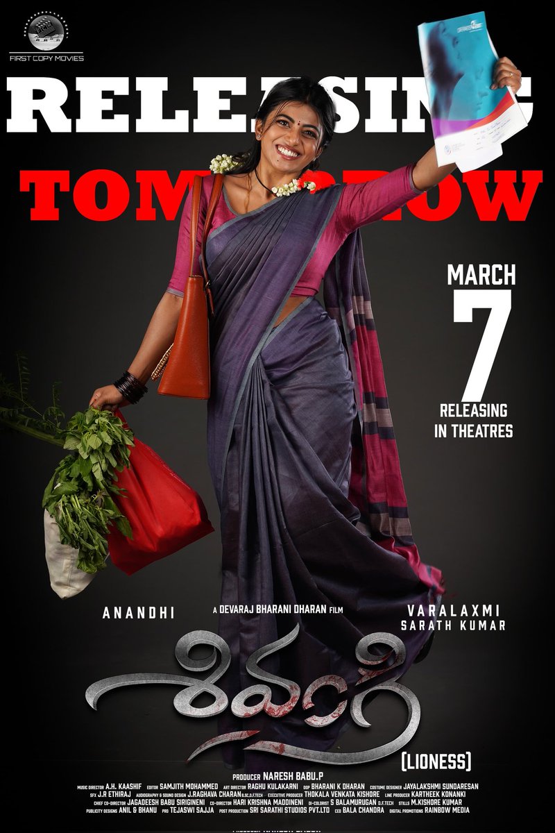 First Copy Movies (@firstcopymovies) on Twitter photo 1 DAY TO GO!โ๐ป
Dive into the Story of A BEAUTY & The BEAST๐ฅ
The SEAT EDGE THRILLER #Shivangi Movie Releasing Tomorrow ๐ค๐ป
๐๏ธ bit.ly/ShivangiTickets
#ShivangiOnMarch7th
<a href="/anandhiActress/">Anandhi (kayal)</a> <a href="/varusarath5/">๐ฝ๐๐๐๐๐๐๐๐ ๐บ๐๐๐๐๐๐๐๐๐๐</a> <a href="/Bharanidp/">DEVARAJ BHARANI DHARAN</a> #NareshBabuP #AHKaashif <a href="/Teju_PRO/">Teju PRO</a> <a href="/RainbowMedia_/">Rainbow Media</a> <a href="/firstcopymovies/">First Copy Movies</a> 1 DAY TO GO!โ๐ป
Dive into the Story of A BEAUTY & The BEAST๐ฅ
The SEAT EDGE THRILLER #Shivangi Movie Releasing Tomorrow ๐ค๐ป
๐๏ธ bit.ly/ShivangiTickets
#ShivangiOnMarch7th
<a href="/anandhiActress/">Anandhi (kayal)</a> <a href="/varusarath5/">๐ฝ๐๐๐๐๐๐๐๐ ๐บ๐๐๐๐๐๐๐๐๐๐</a> <a href="/Bharanidp/">DEVARAJ BHARANI DHARAN</a> #NareshBabuP #AHKaashif <a href="/Teju_PRO/">Teju PRO</a> <a href="/RainbowMedia_/">Rainbow Media</a> <a href="/firstcopymovies/">First Copy Movies</a>