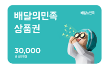 dajang0323's tweet photo. [RT이벤트] 남동 작가님과 함께 작업한 첫 BL웹툰, <문퀘이크>를 봄툰에서 보여드릴 예정입니다~😘!!!
RT해주신 두 분께 배달의 민족 상품권 보내드려요!
재오픈 준비가 완료되면 소식 전하겠습니다~!!! 감사합니다💕

🌸 https://t.co/RIOpnvNHio https://t.co/5rhI3gLOL8
