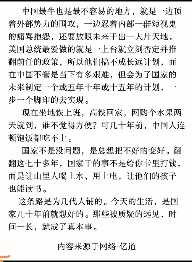 congqianman1994's tweet image. 你们也有同样深的感受吗？🧐