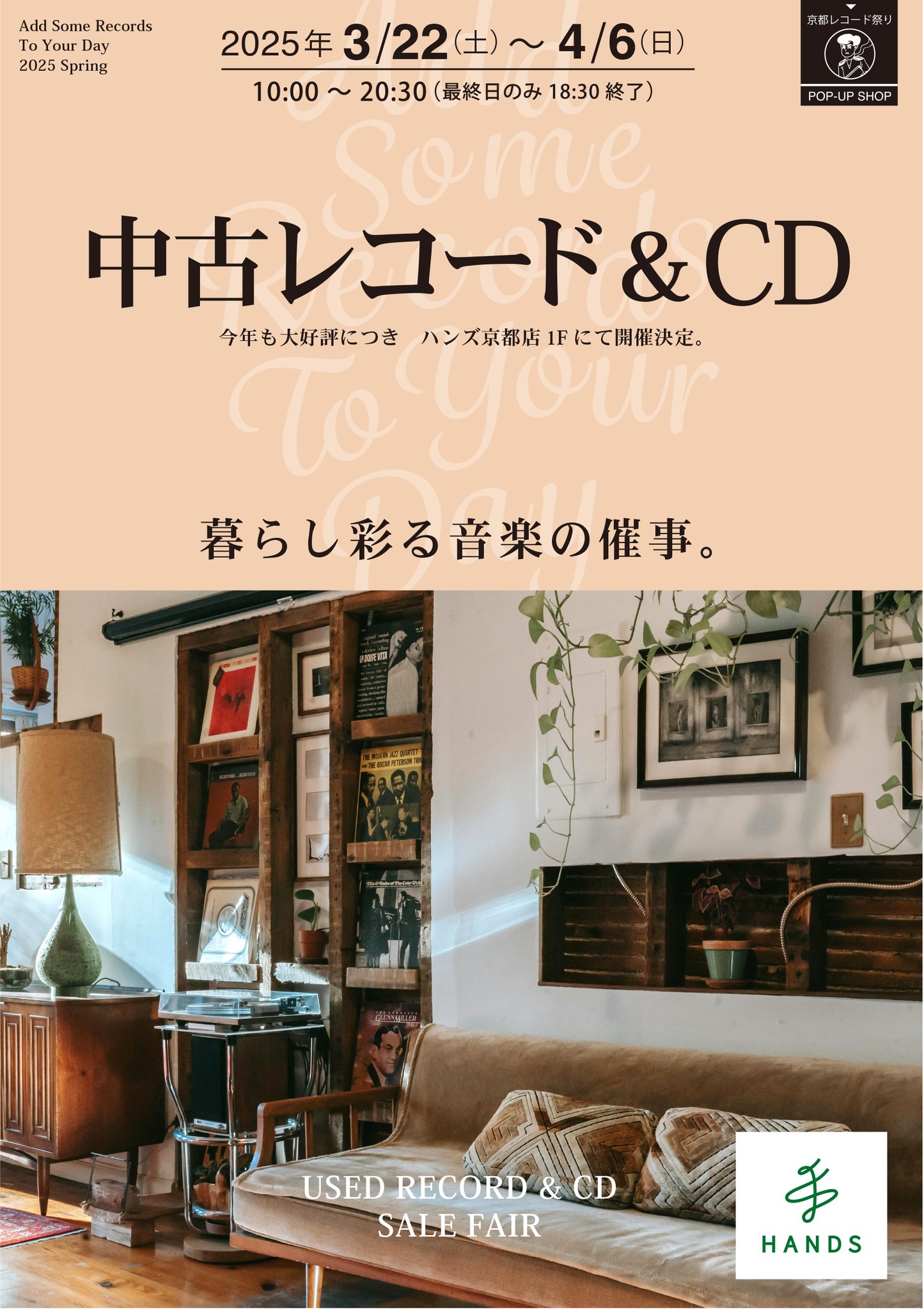 再生確認済 日本パンクロック1980～ レコード まとめ出品 COCONUTS DISK WEBSTORE / パンク / 80'sインディーズ