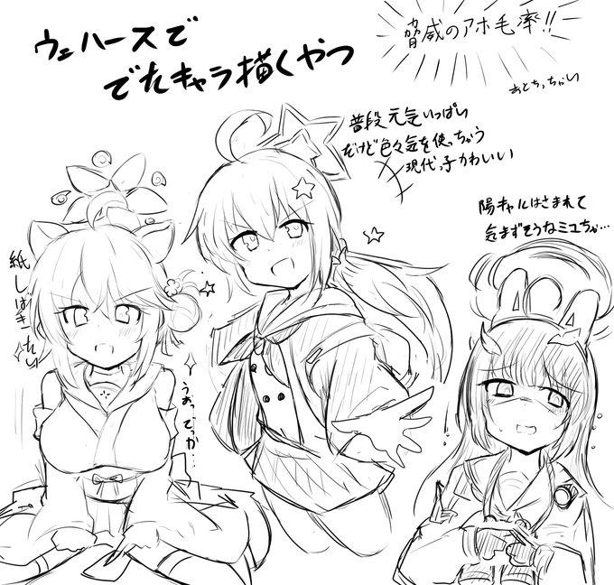 ブルアカウェハース買ってきたので落書き 