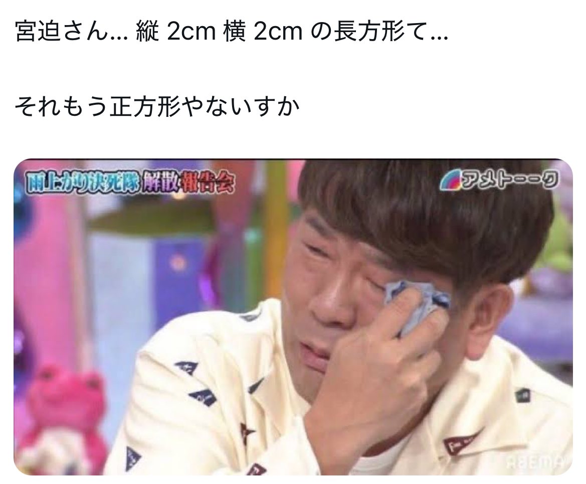 ネットの面白い画像集 (@torenaibot) on Twitter photo 