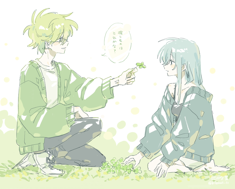 kienai_11's tweet photo. 一緒に見つける幸せ🍀 https://t.co/fe0J2oG1Rp