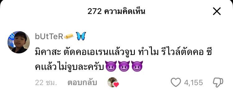 tergodx's tweet image. 