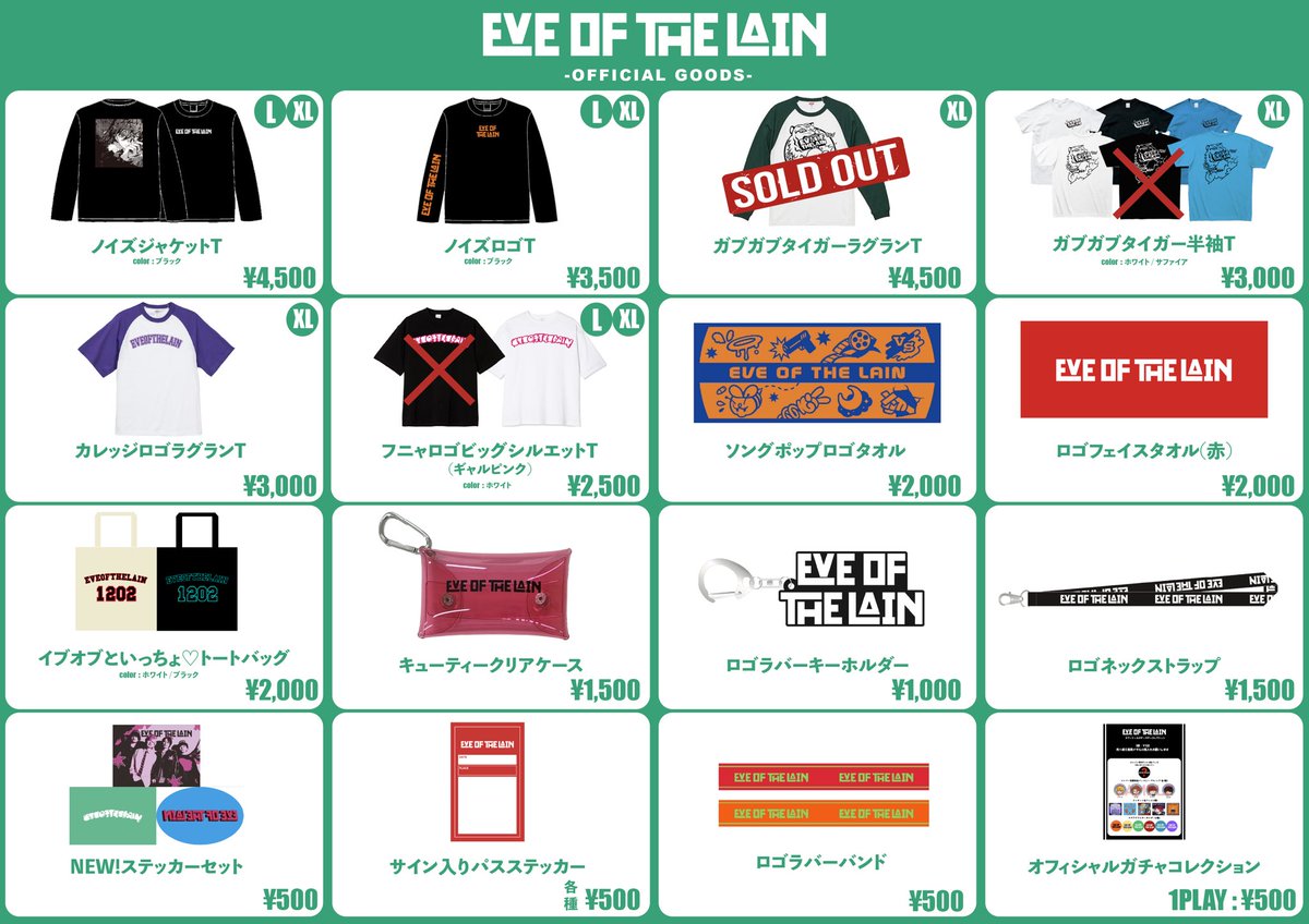 邦楽 Gum-9 / Bloom Ur Days Gum-9、人々の日常や感情に寄り添う2nd EP『Bloom Ur Days