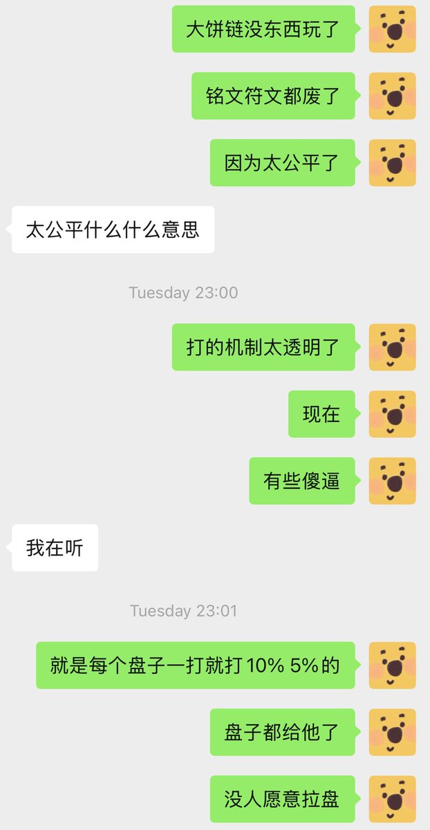 曲奇 tweet media
