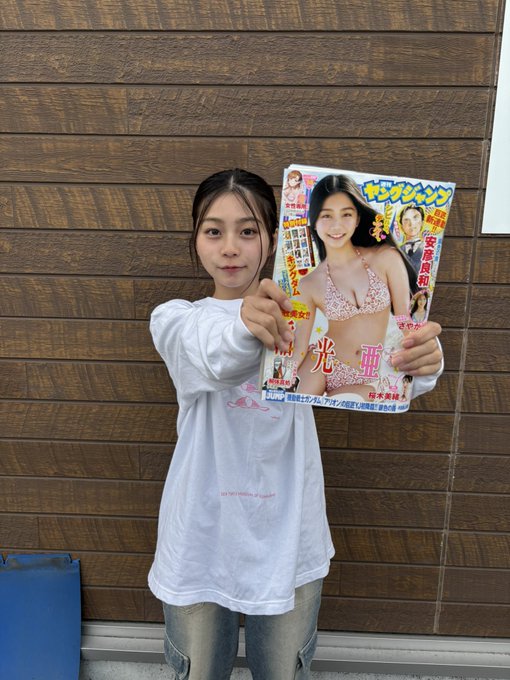 あいにゃんのTwitter画像10